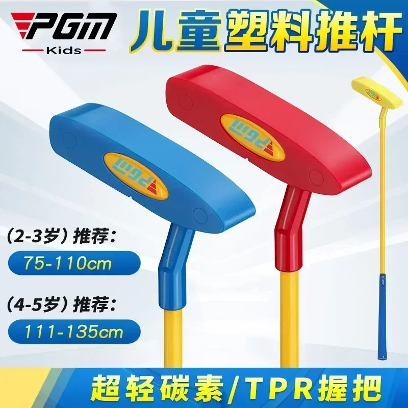 Hot PGM 1pc Kids Golf Putter C - Golf Equipment Kids review and price