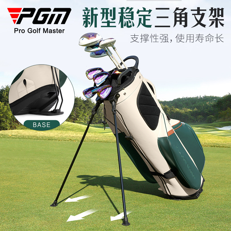 PGM Golf Cart Bag Women's Stan - Golf Bag Stand Cart review and price