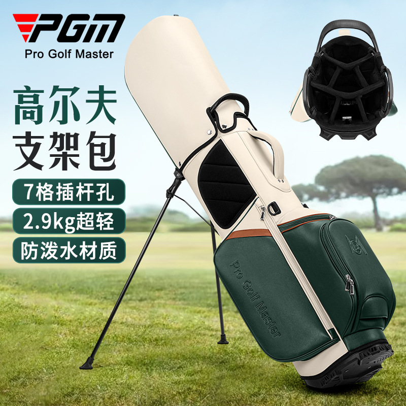 PGM Golf Cart Bag Women's Stan - Golf Bag Stand Cart review and price