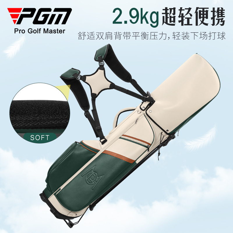 PGM Golf Cart Bag Women's Stan - Golf Bag Stand Cart review and price